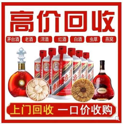 芒市回收茅台酒