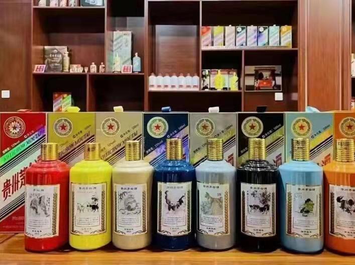 芒市生肖酒回收